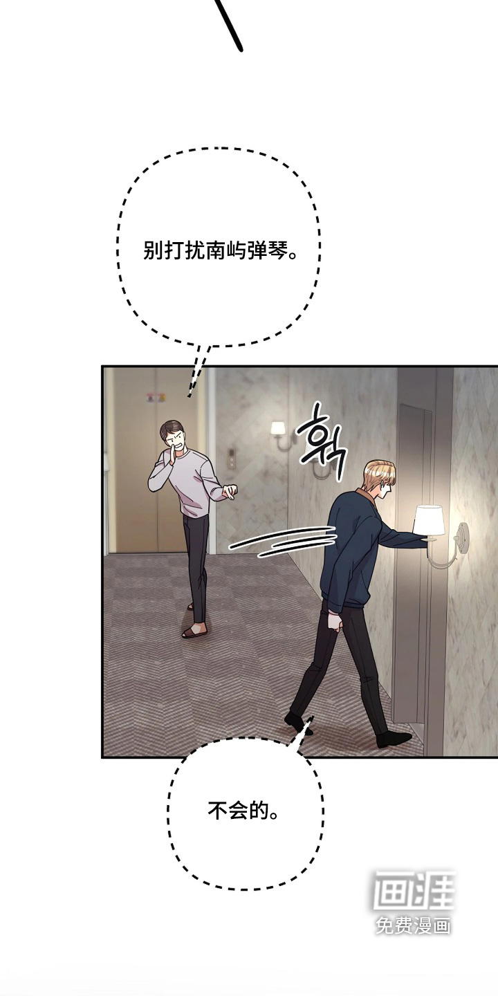 第87话3