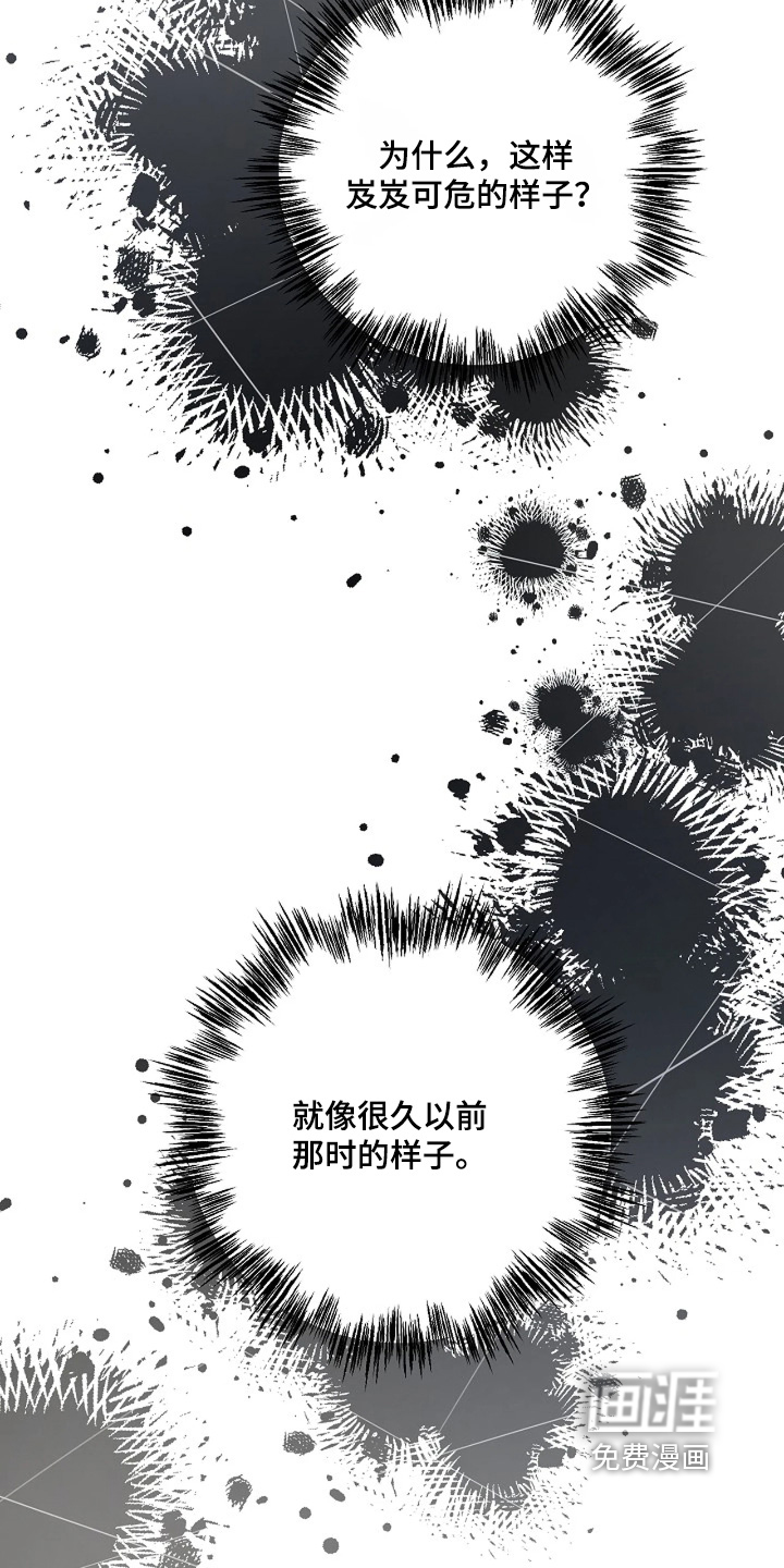 第87话19