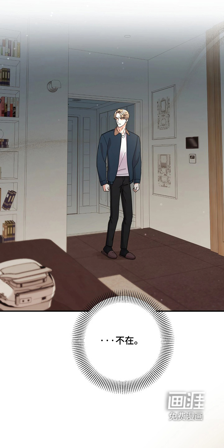 第87话4
