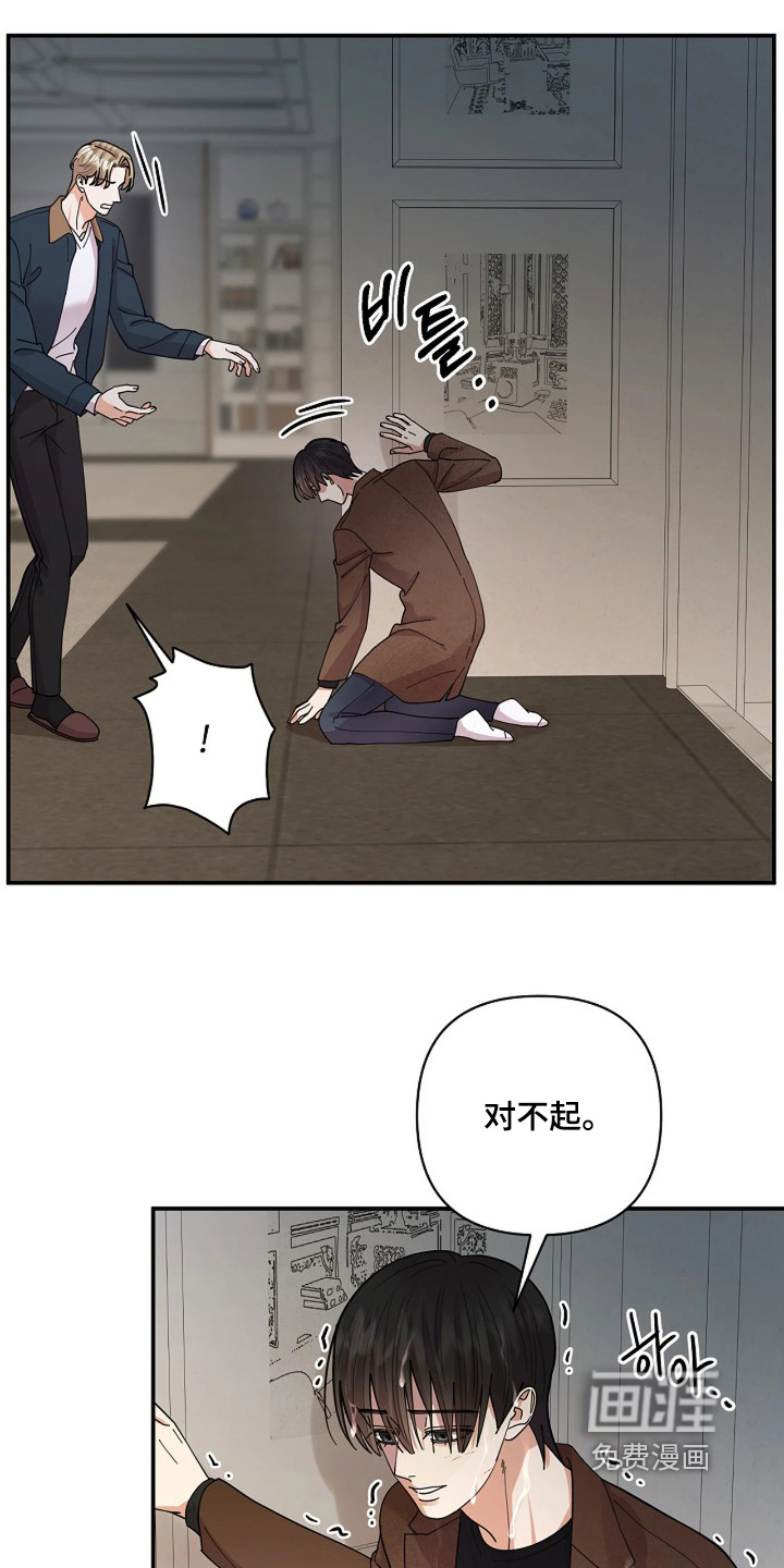 第87话16