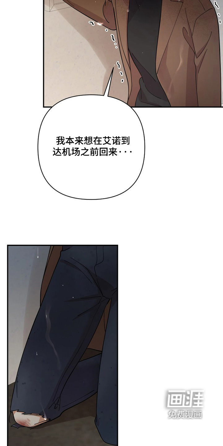 第87话17