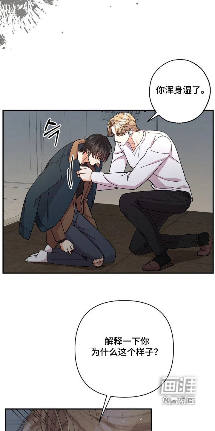 第87话20