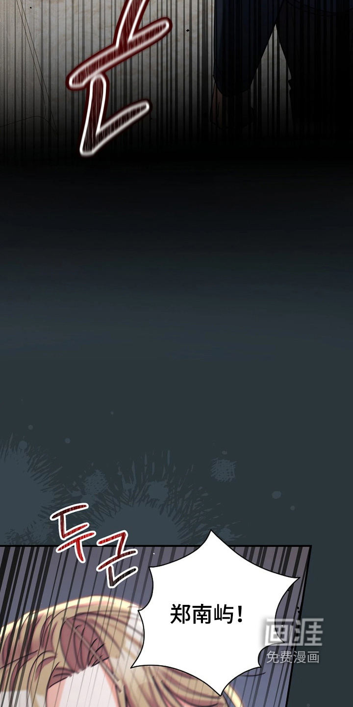 第87话9