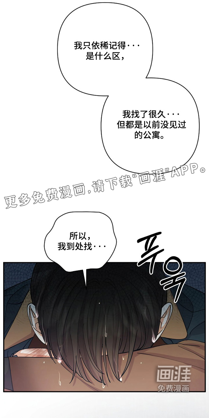 第87话24