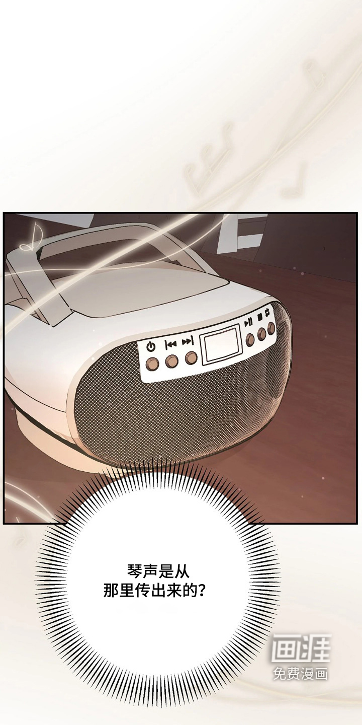 第87话5