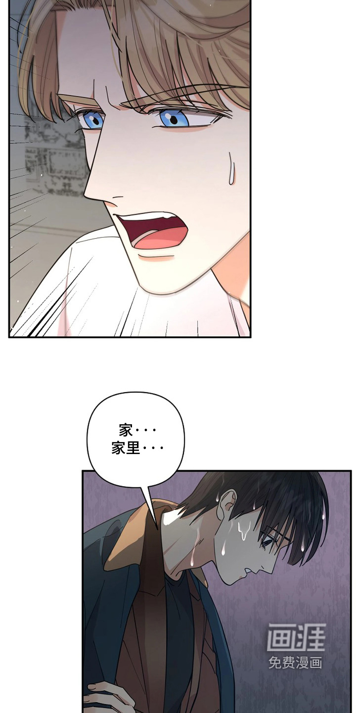 第87话21