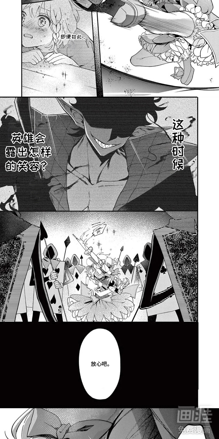 第13话9