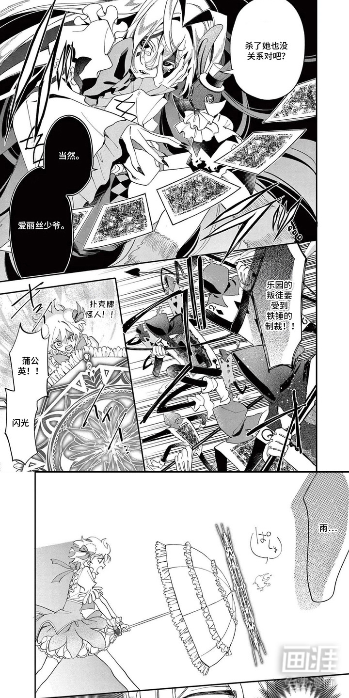 第13话5