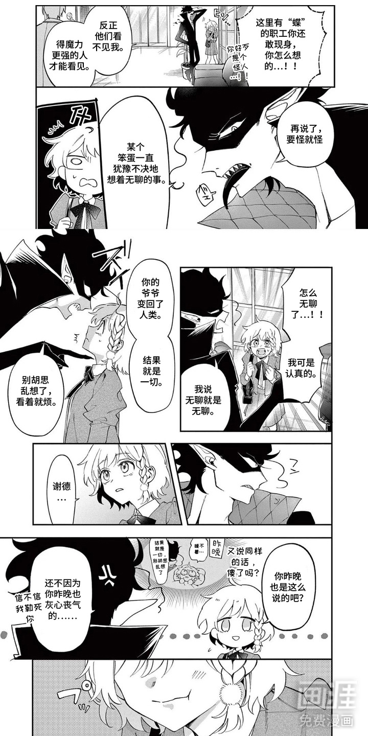第11话0