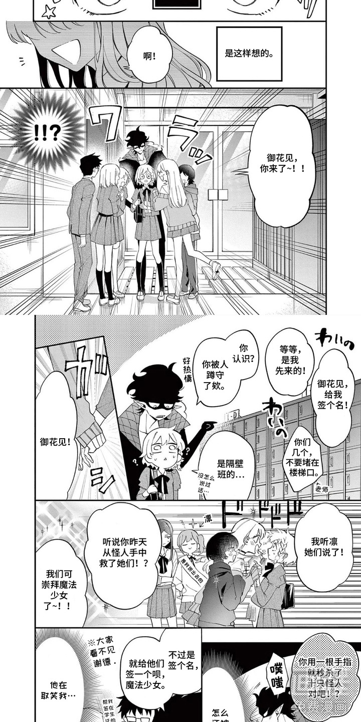 第11话2