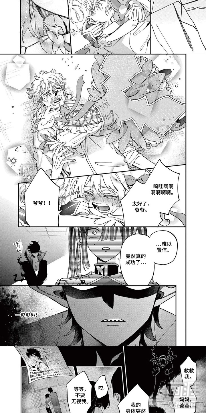 第10话2