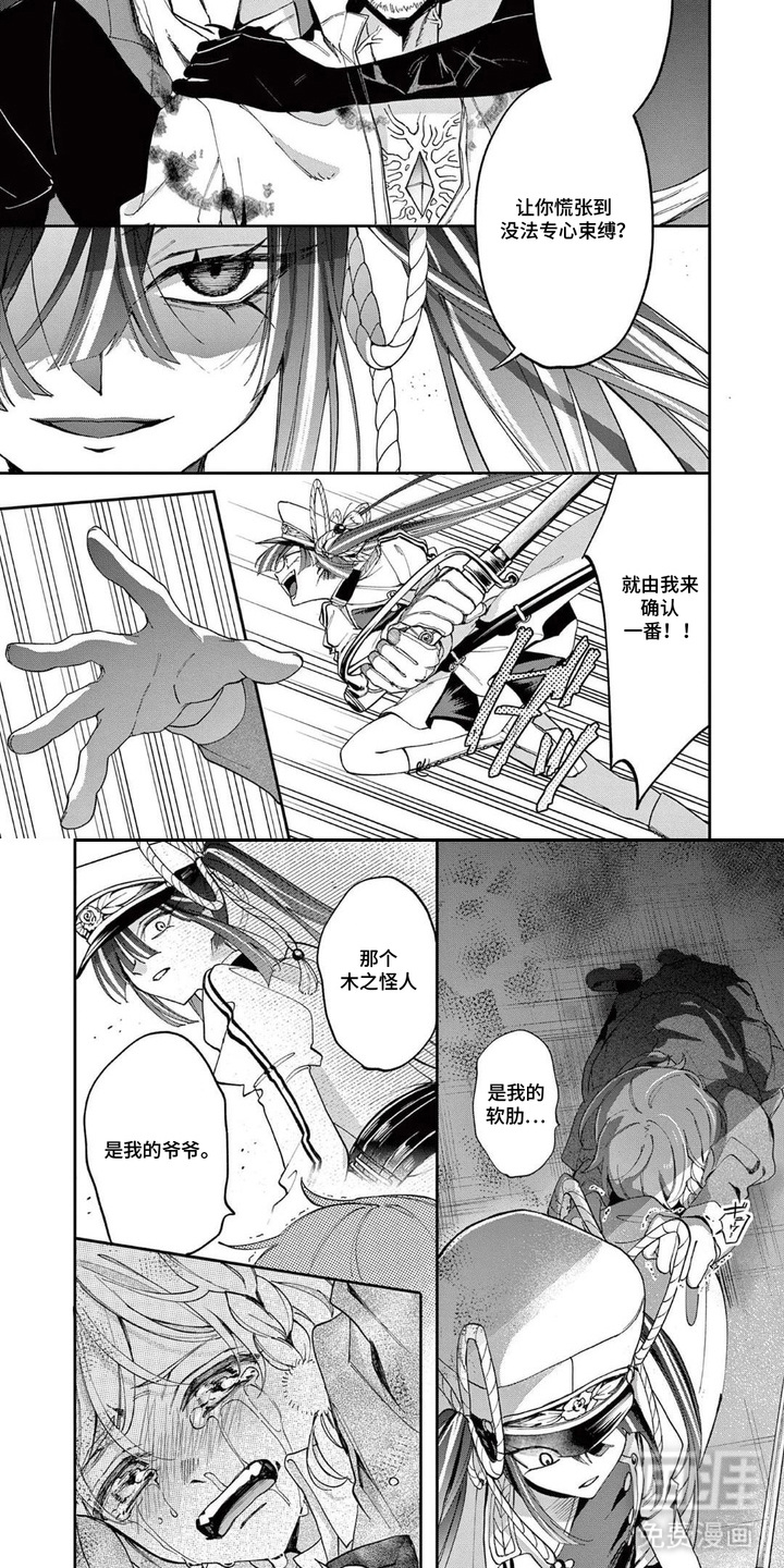 第9话1