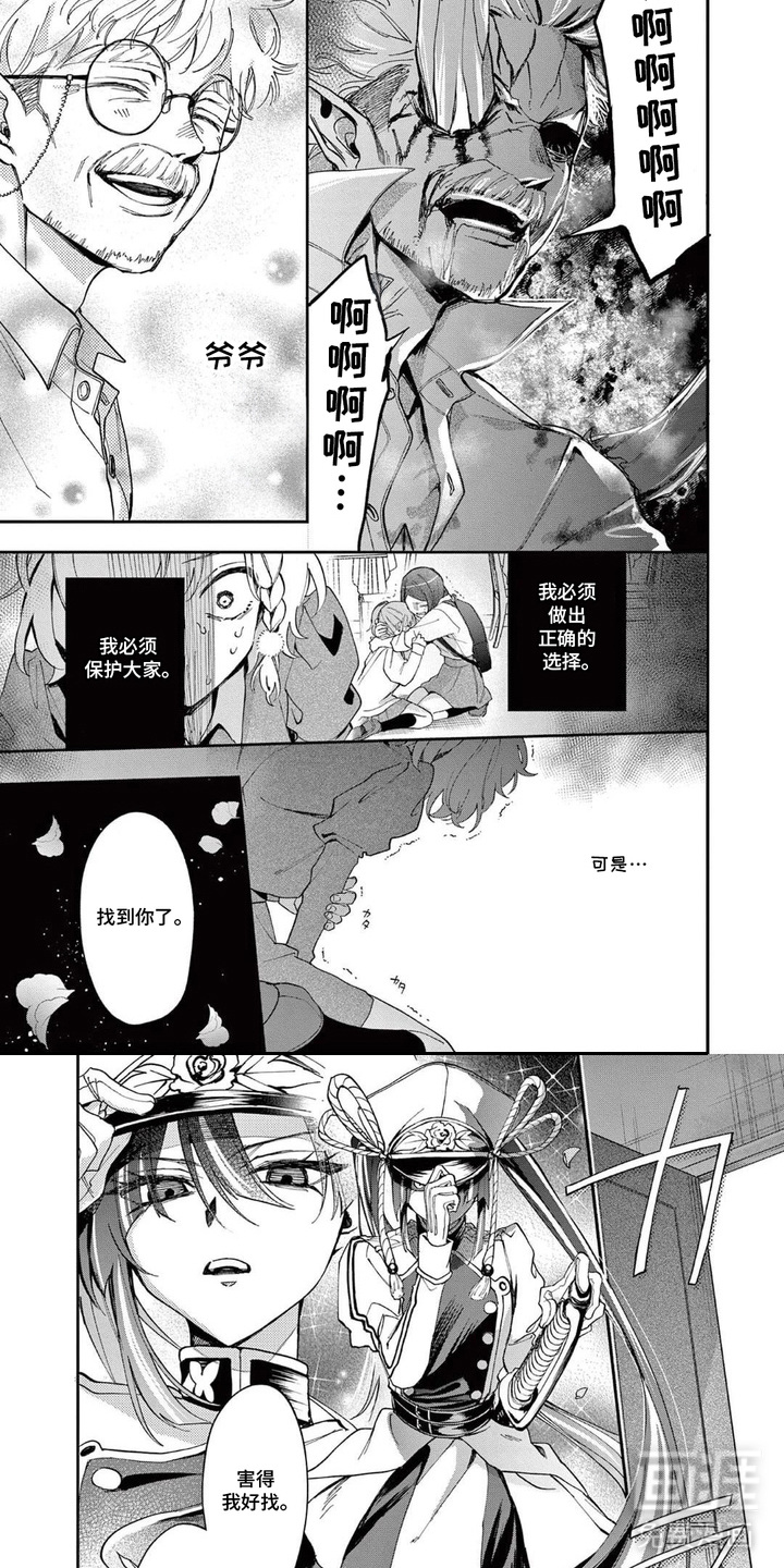 第8话5
