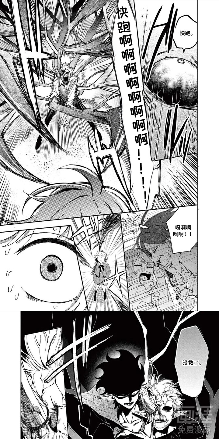 第8话0