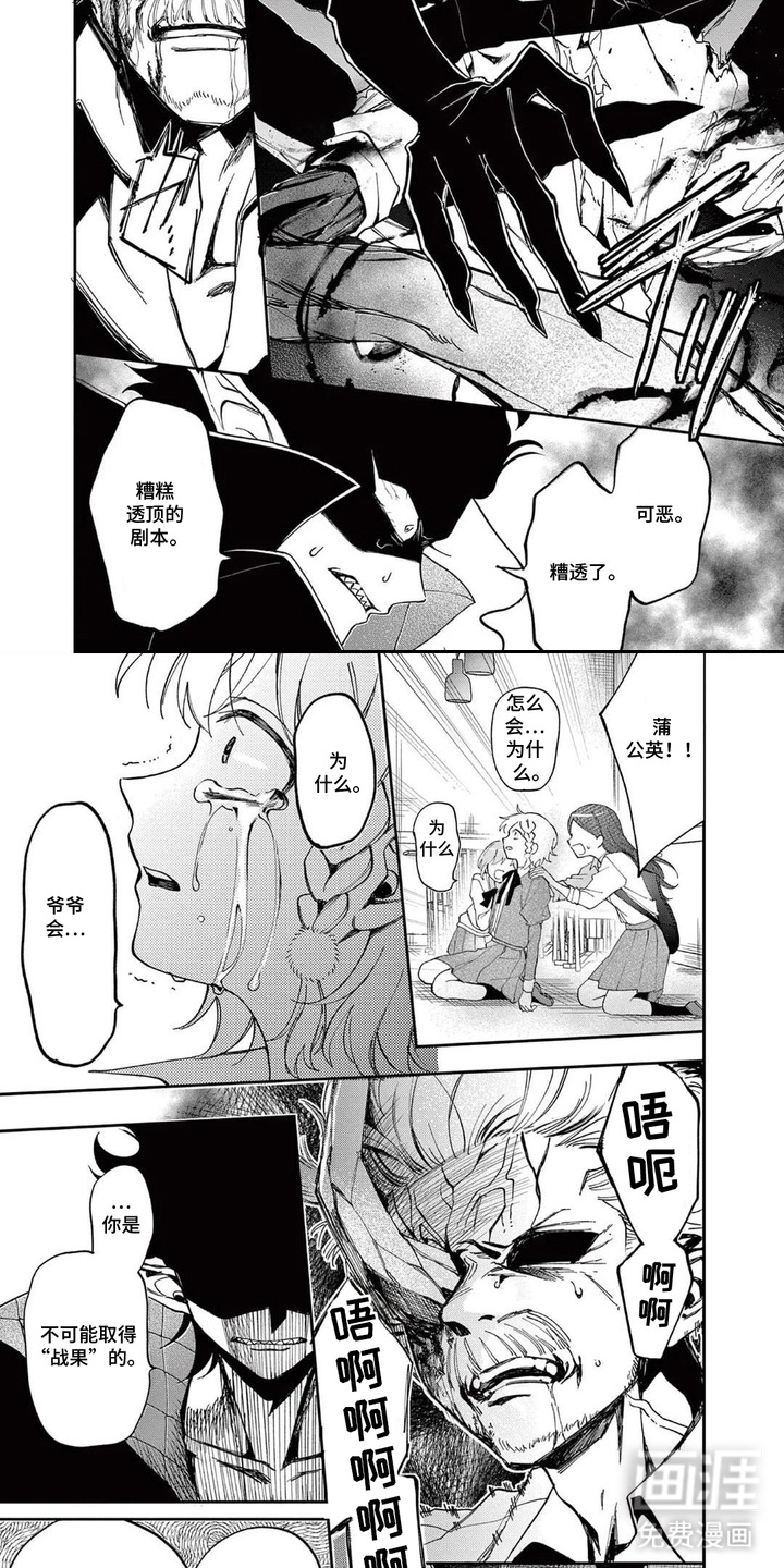 第8话1
