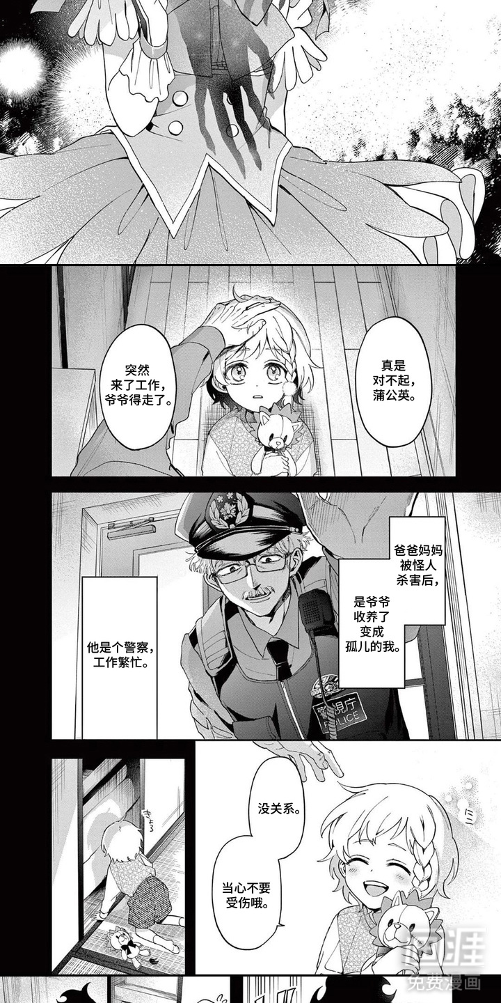 第5话4