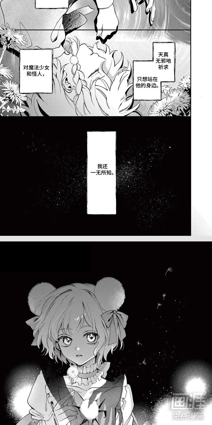 第5话3