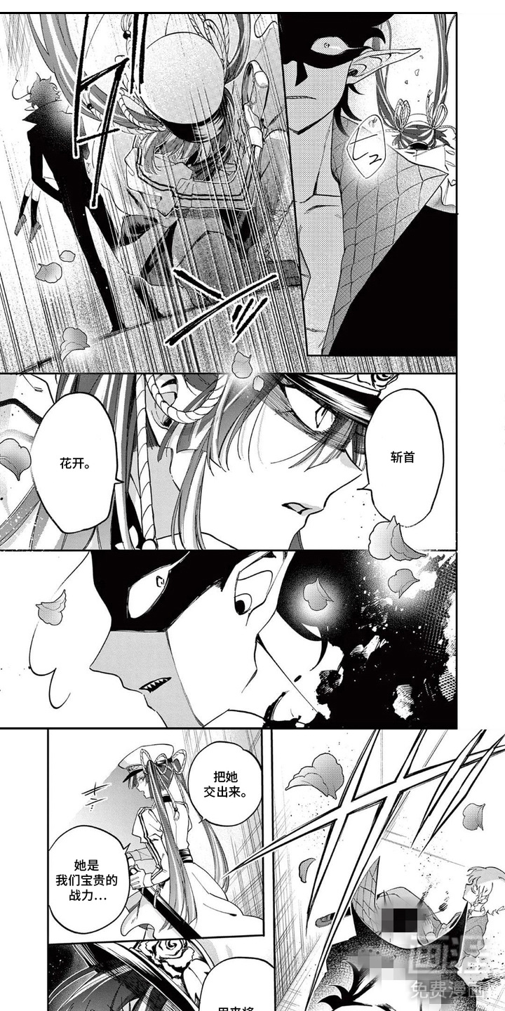 第5话0