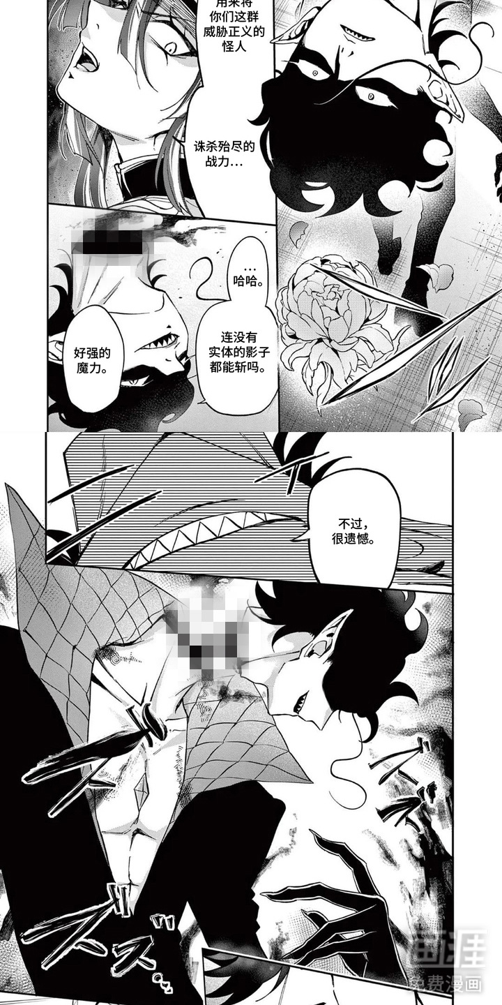 第5话1
