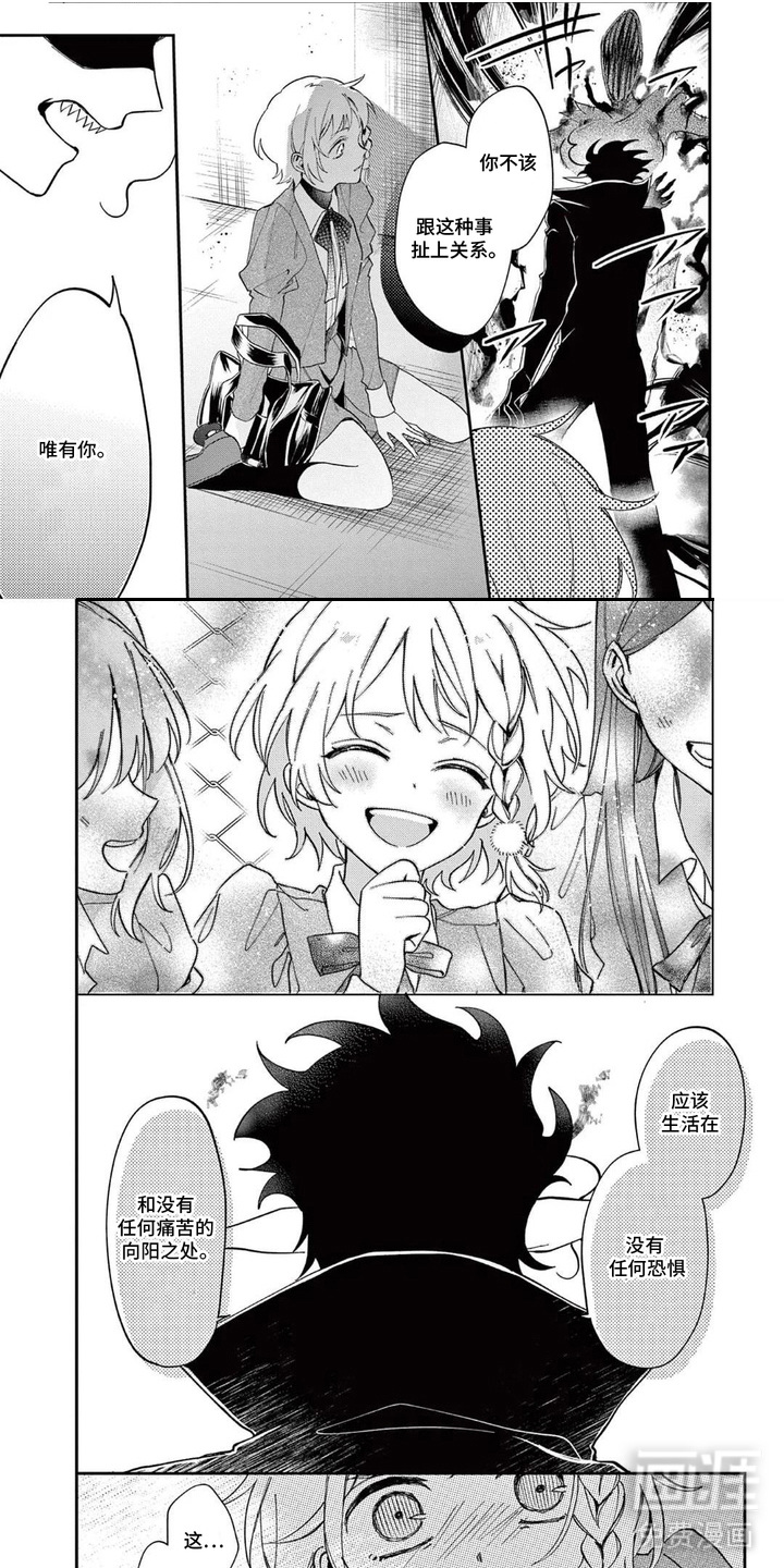 第4话0