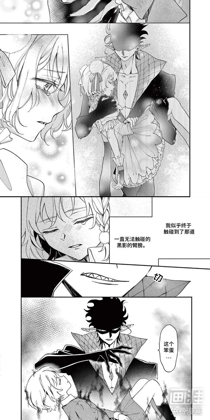 第4话7