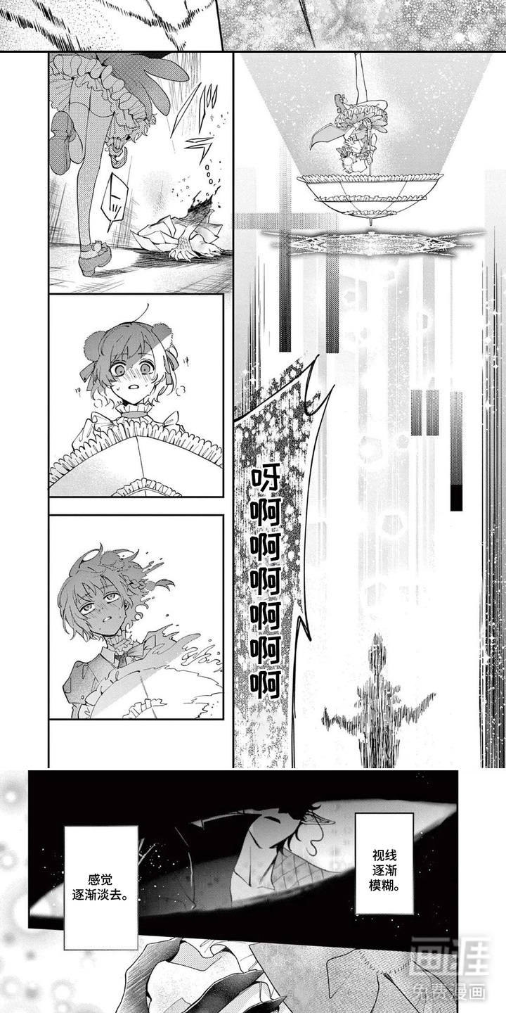 第4话6