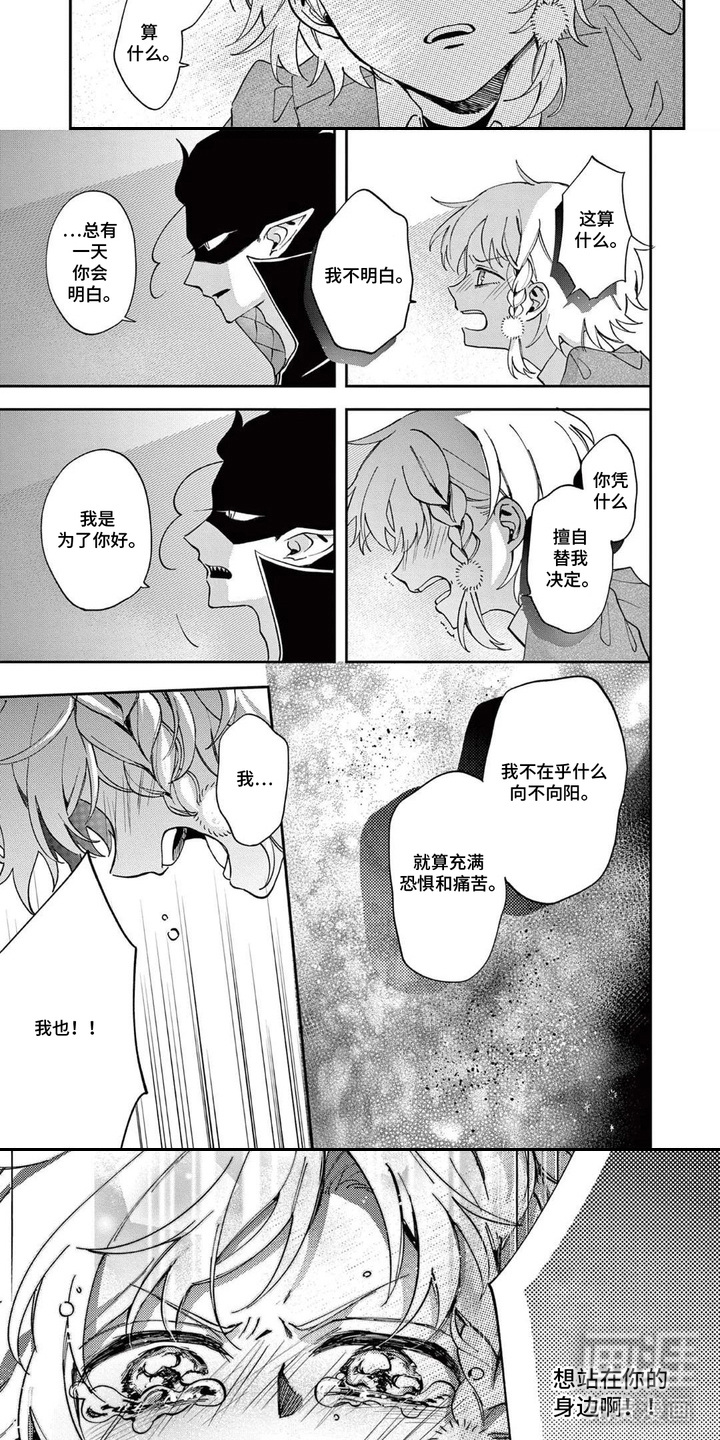 第4话1