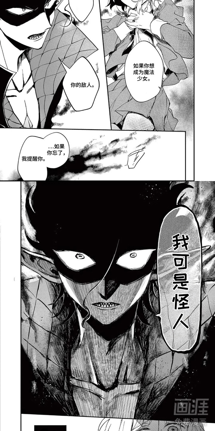 第3话1