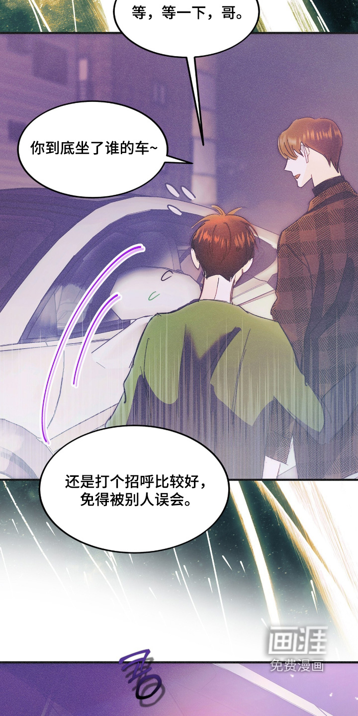 第129话11