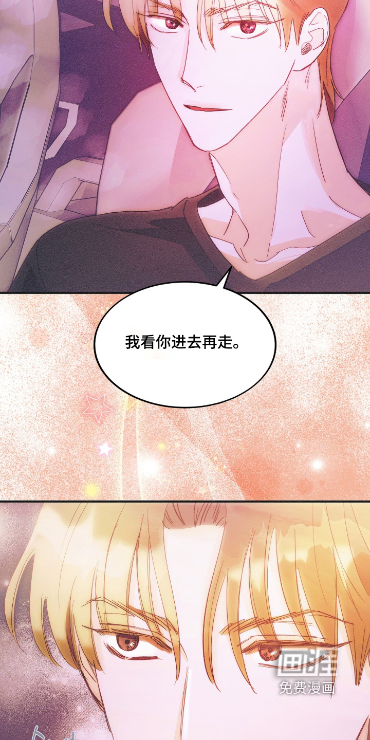 第129话25