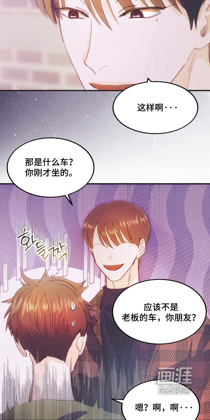 第129话7