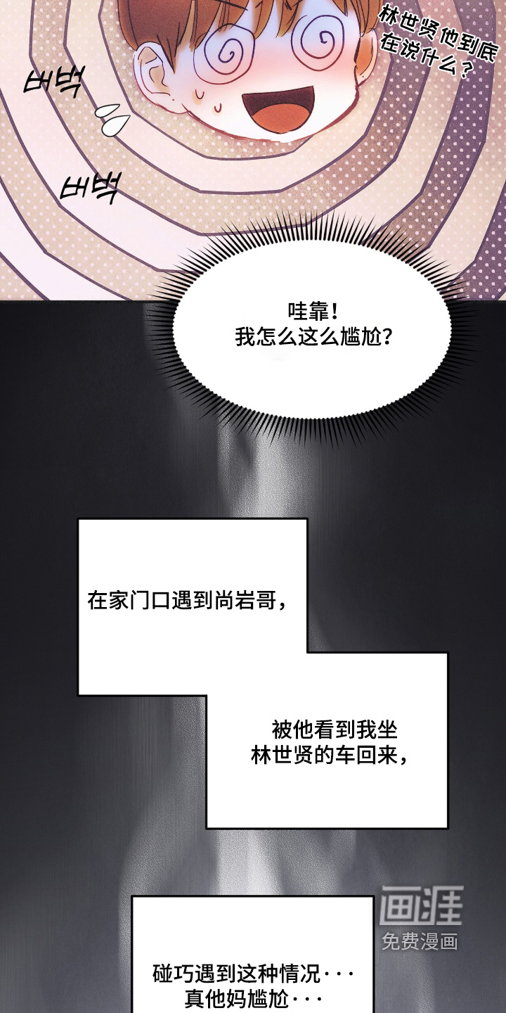 第129话30