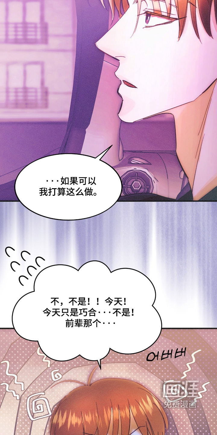 第129话29