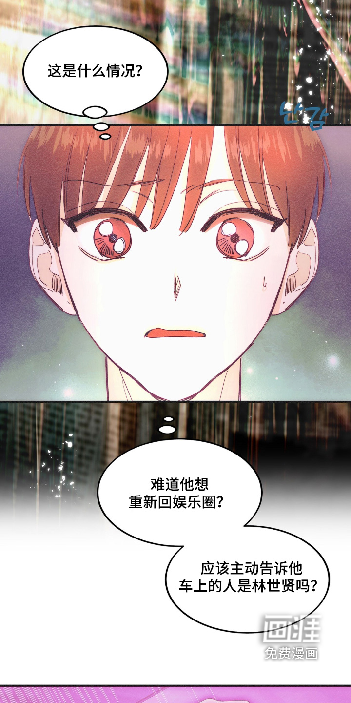 第129话15