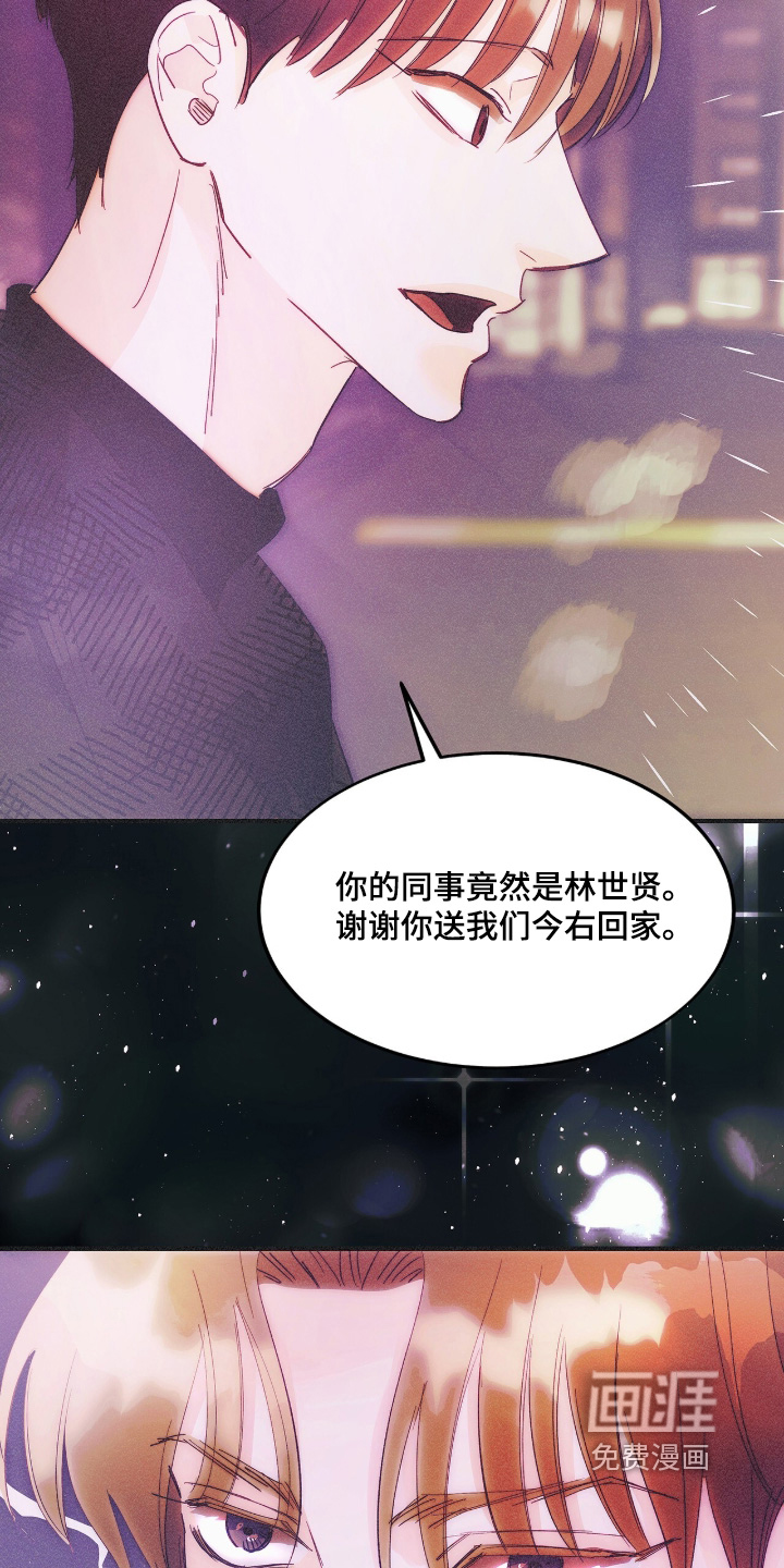 第129话17