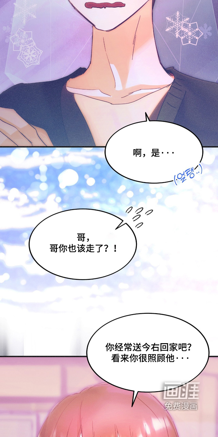 第129话27