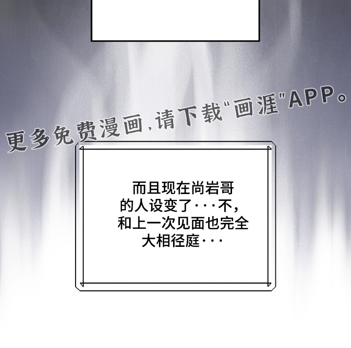 第129话31
