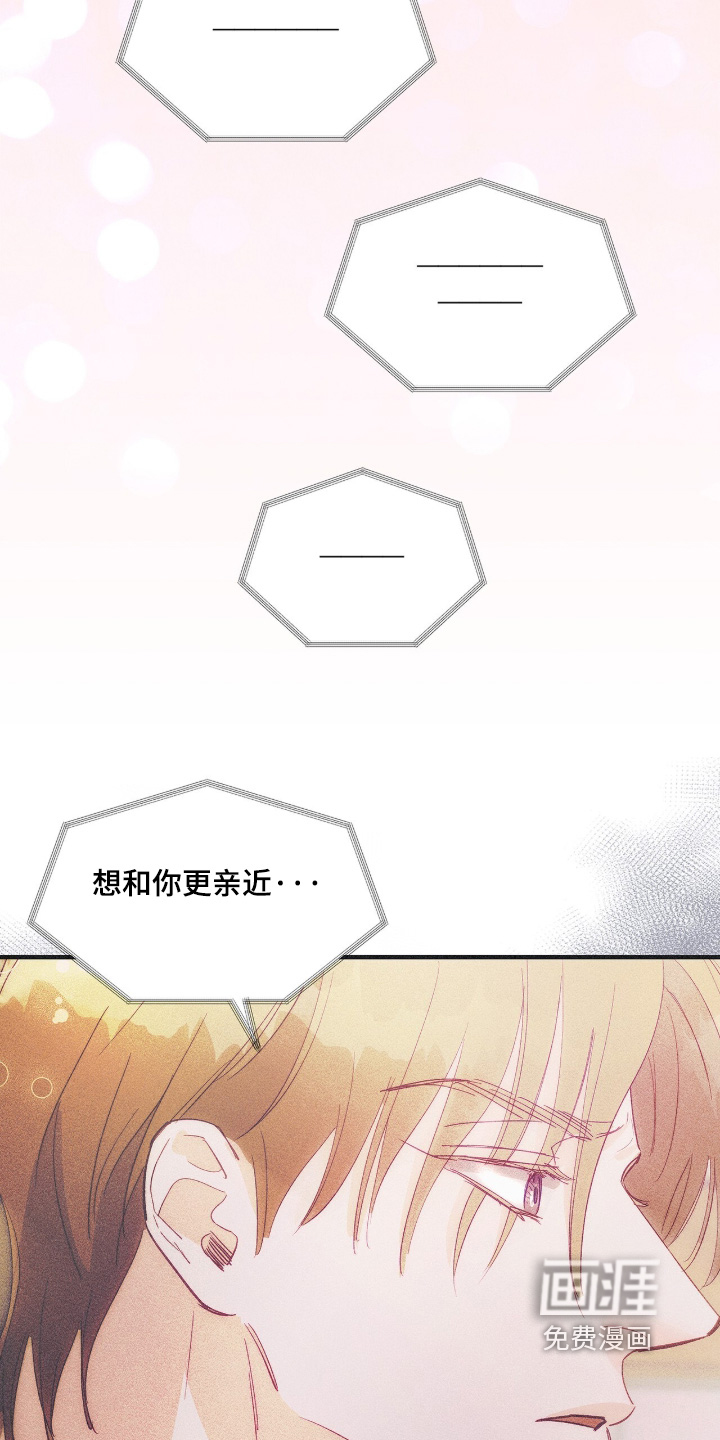 第132话22