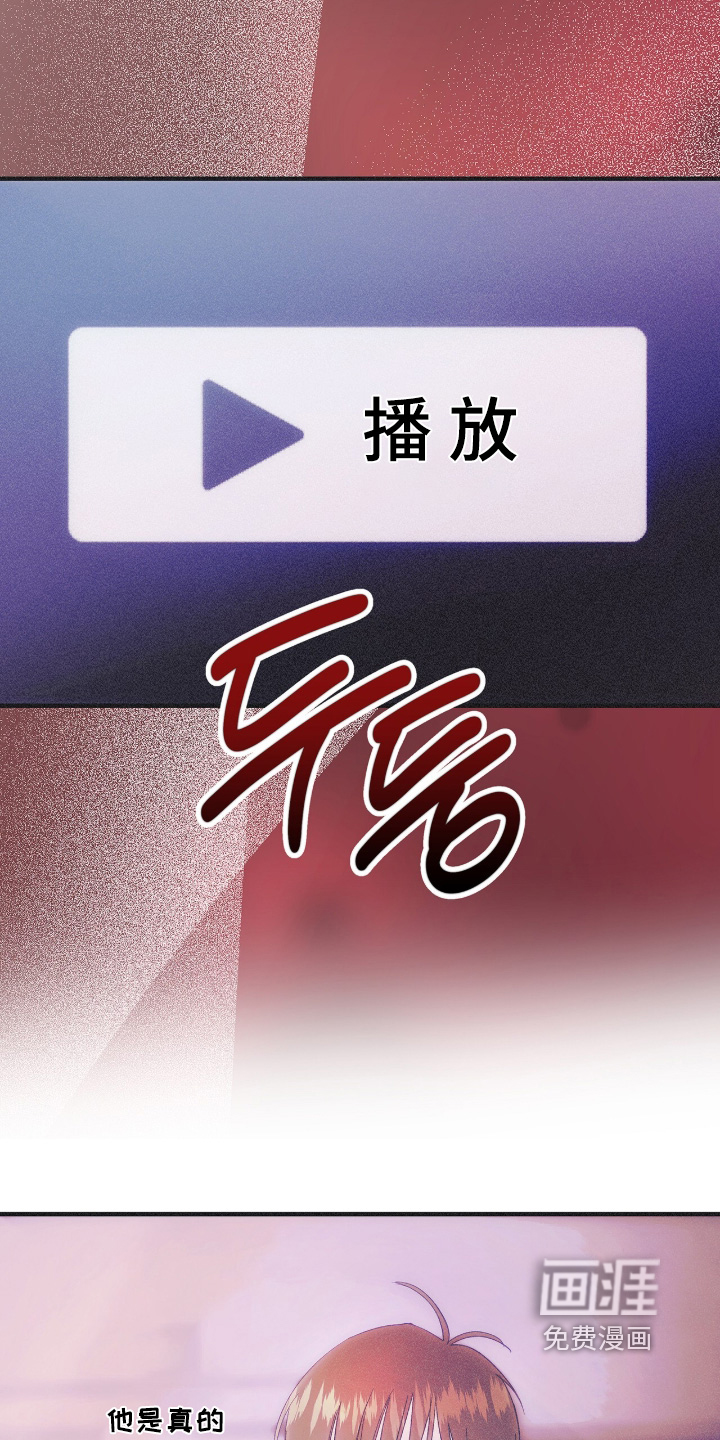 第132话4