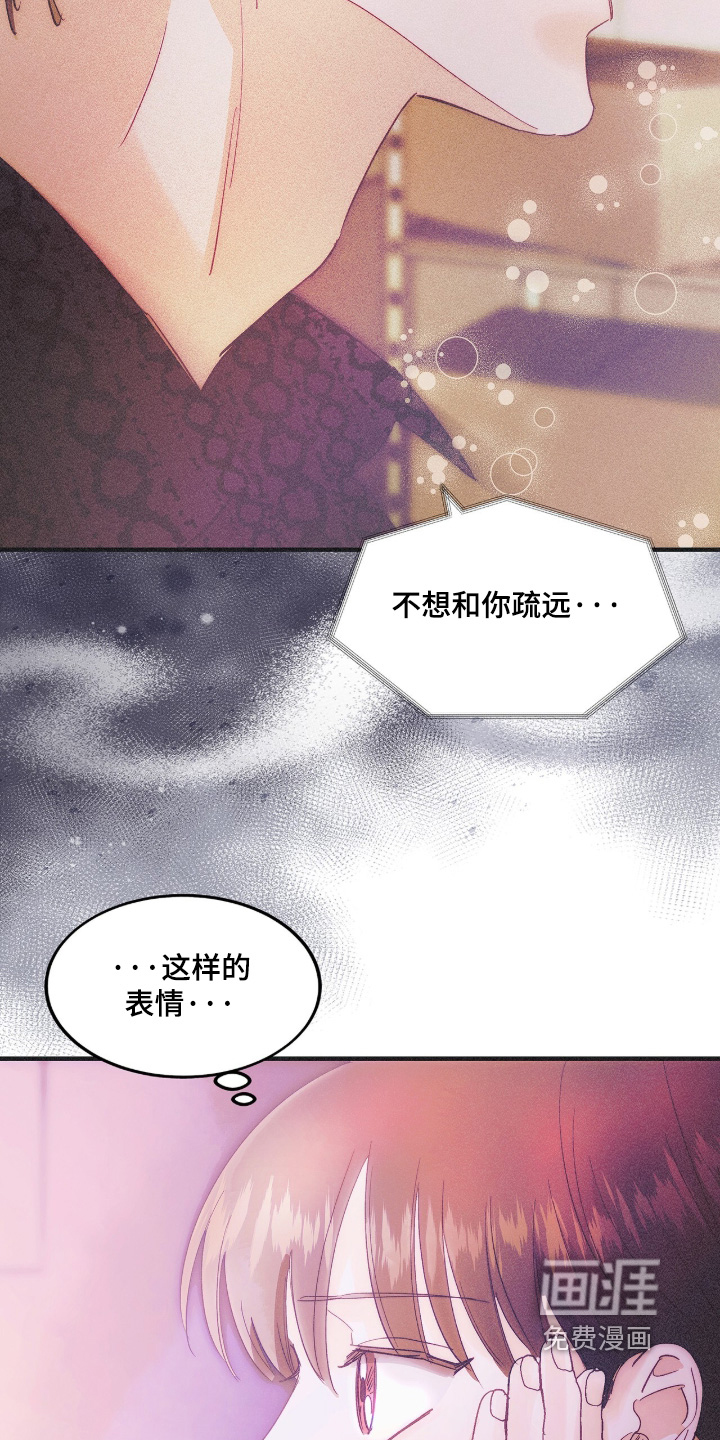 第132话23