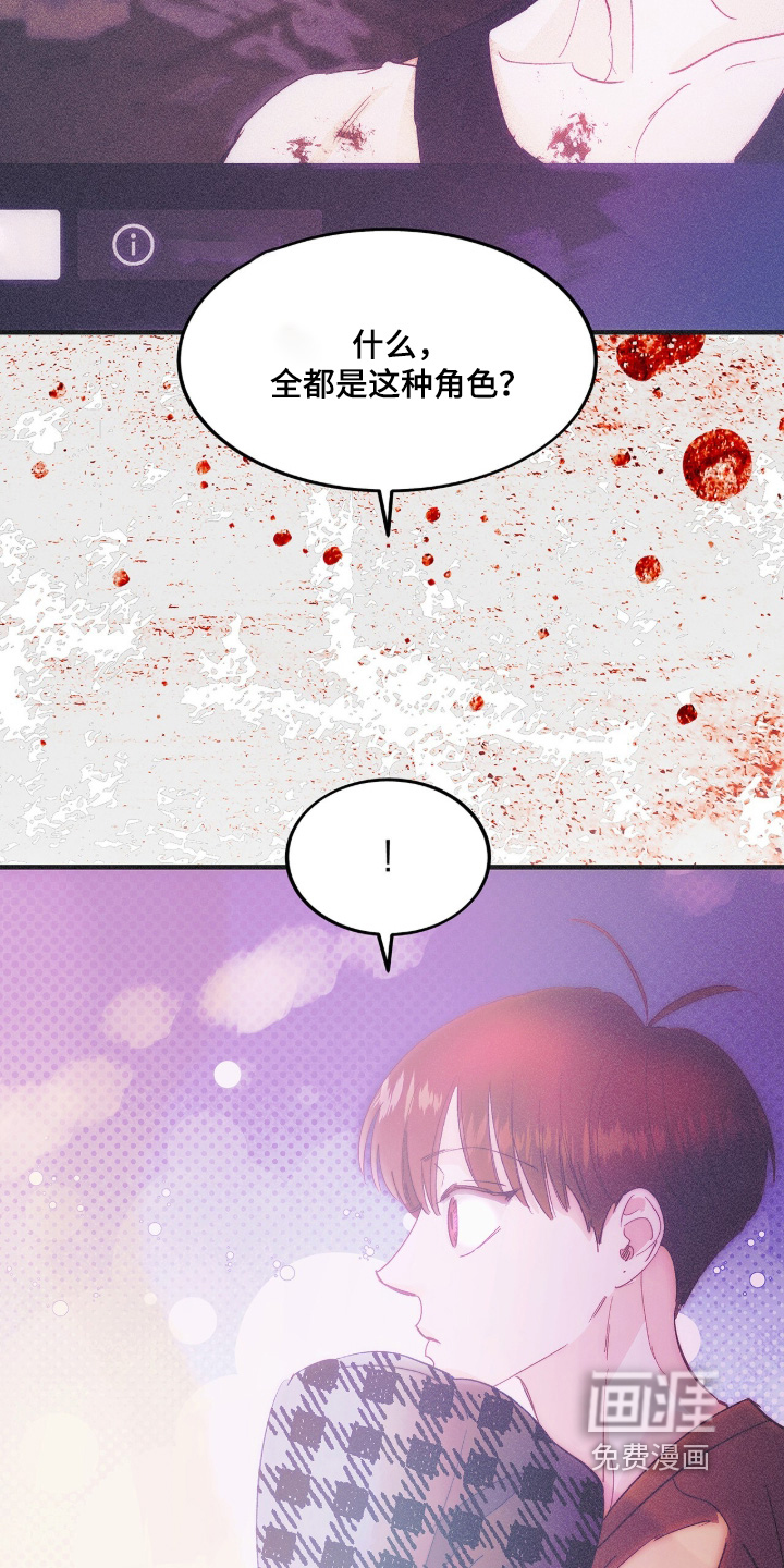 第132话2