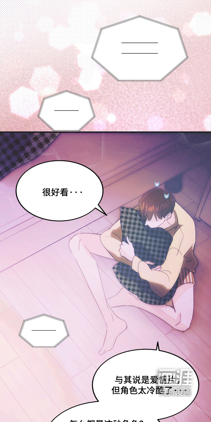 第132话7