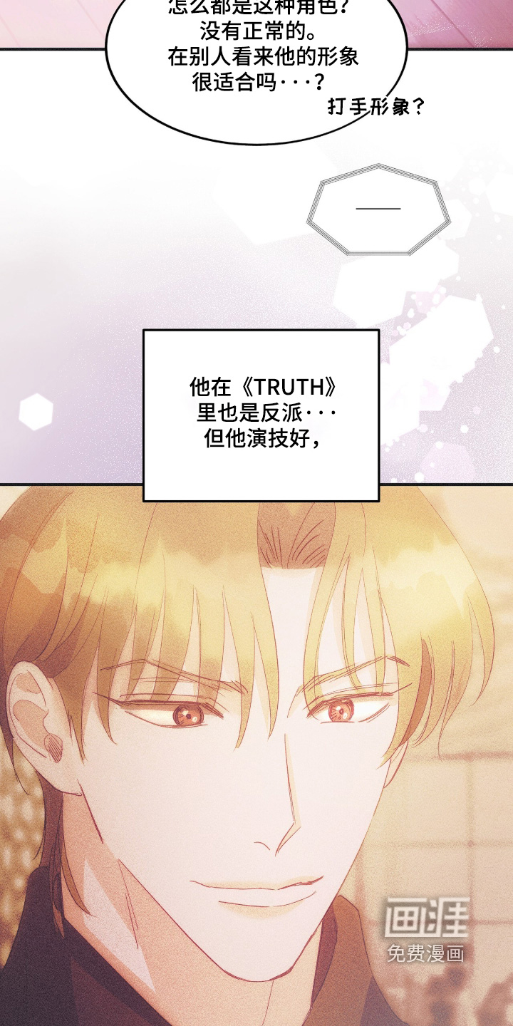 第132话8