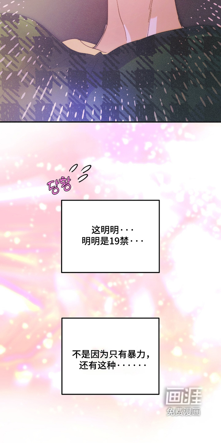 第132话14