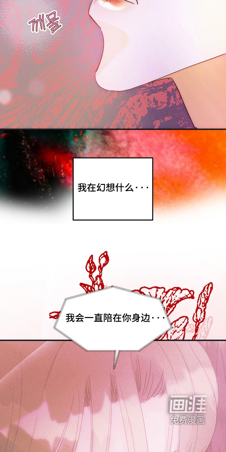 第132话17
