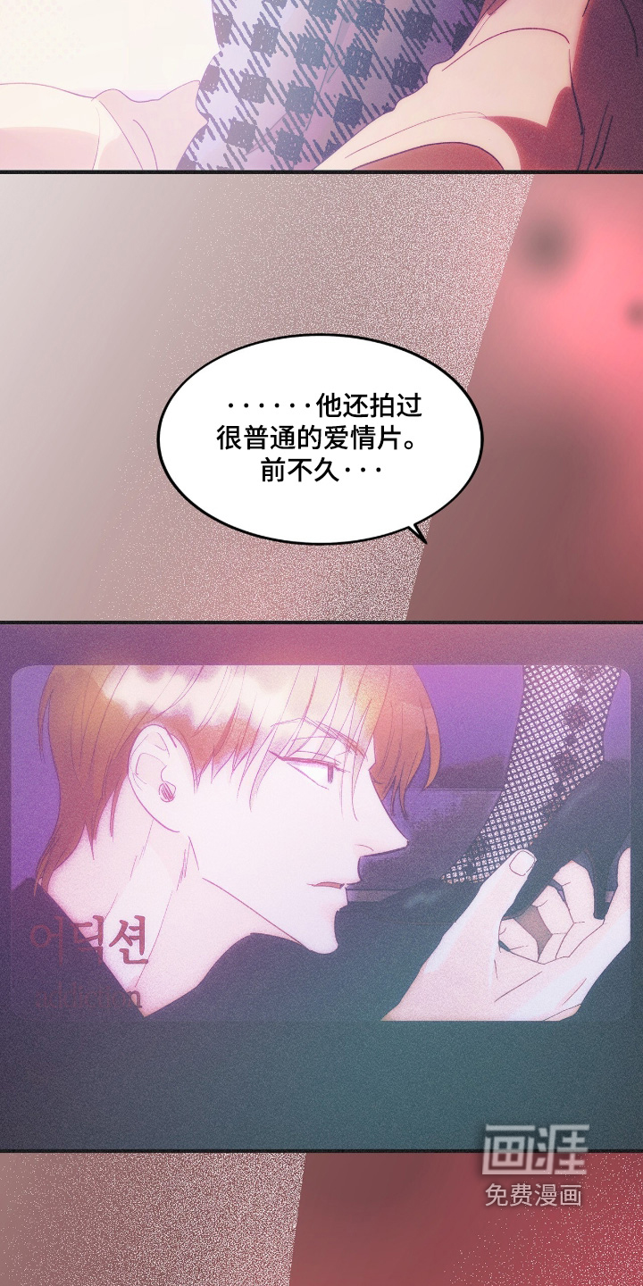 第132话3