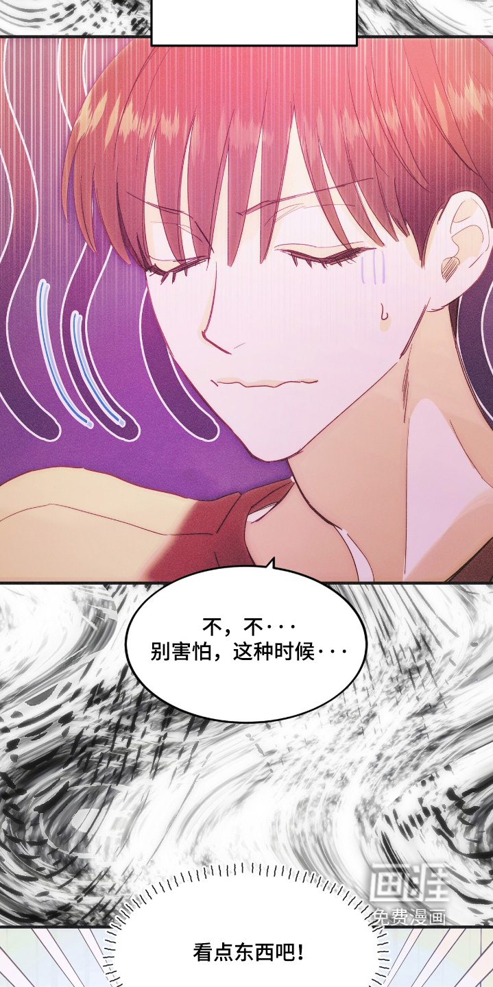 第131话7