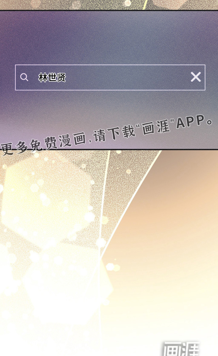 第131话29