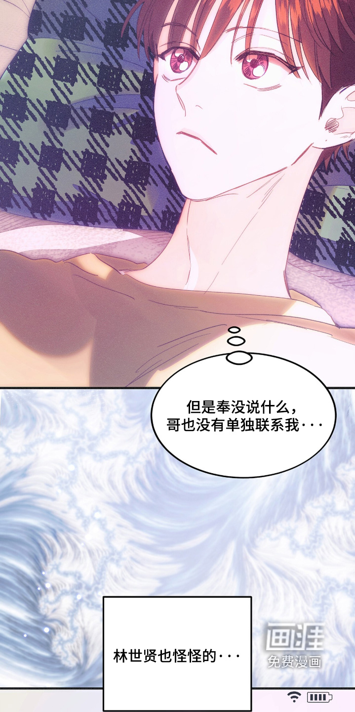第131话3