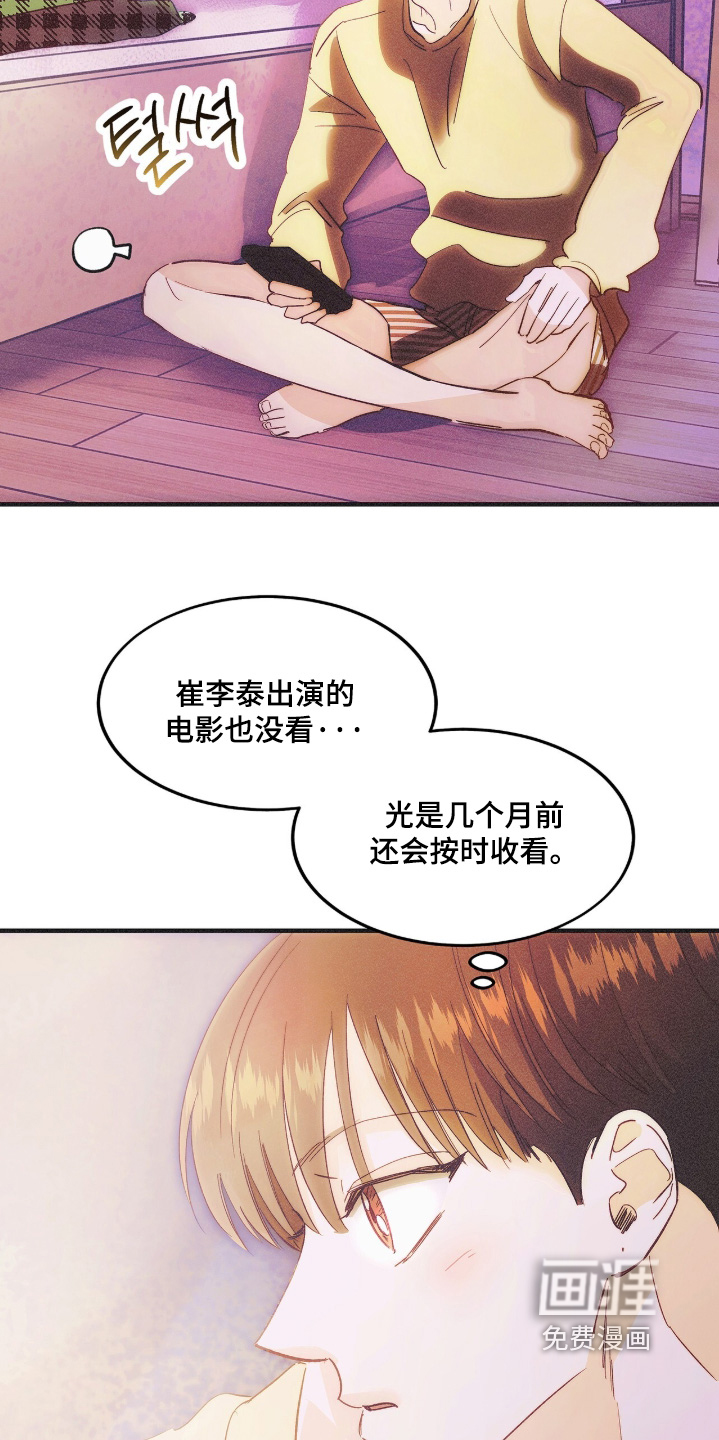 第131话9